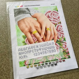 Весільна метрика